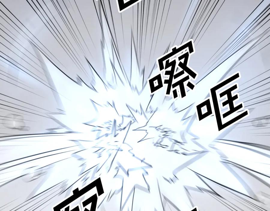《重生不死尊》第73话 中毒 第78页