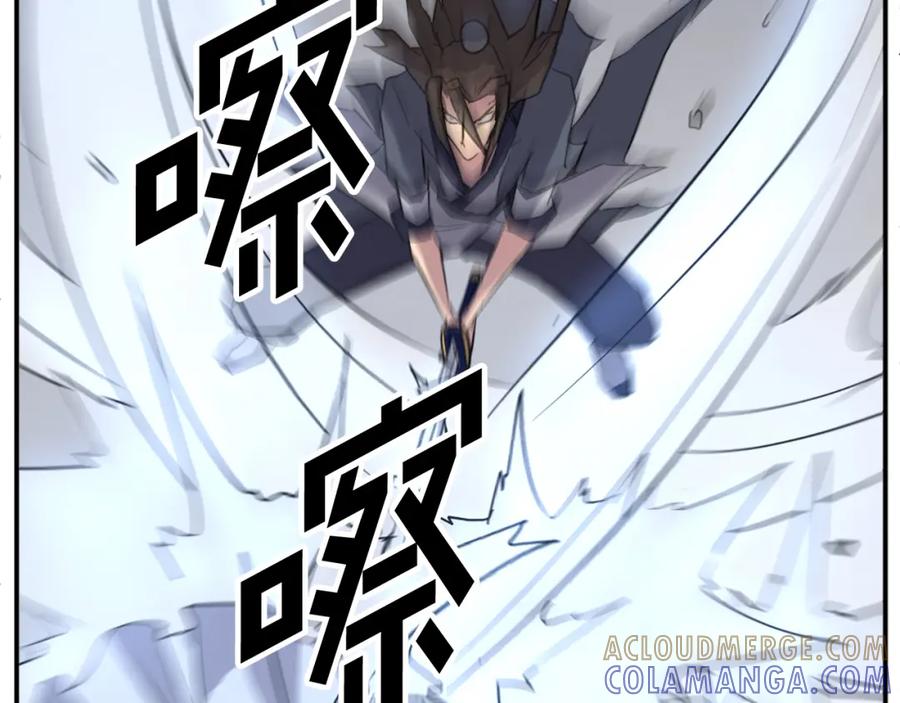 《重生不死尊》第73话 中毒 第81页