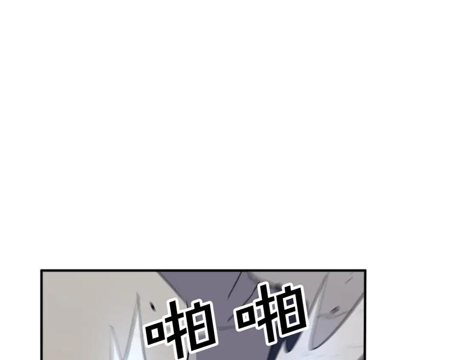 《重生不死尊》第73话 中毒 第70页