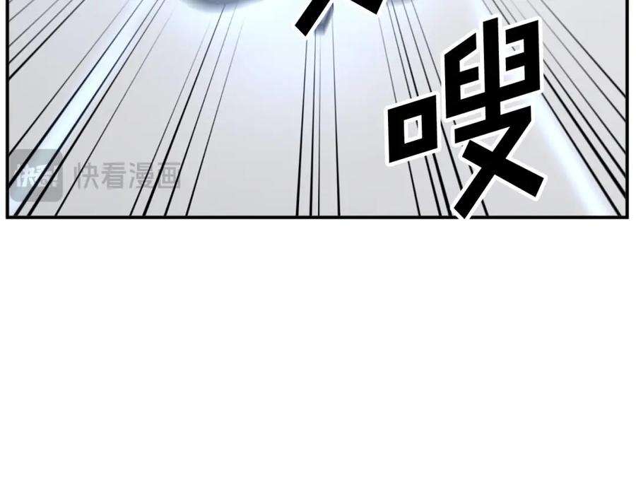 《重生不死尊》第73话 中毒 第76页