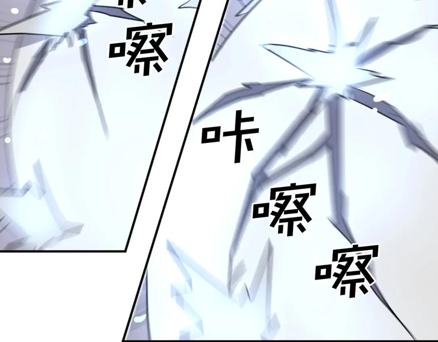 《重生不死尊》第73话 中毒 第4页