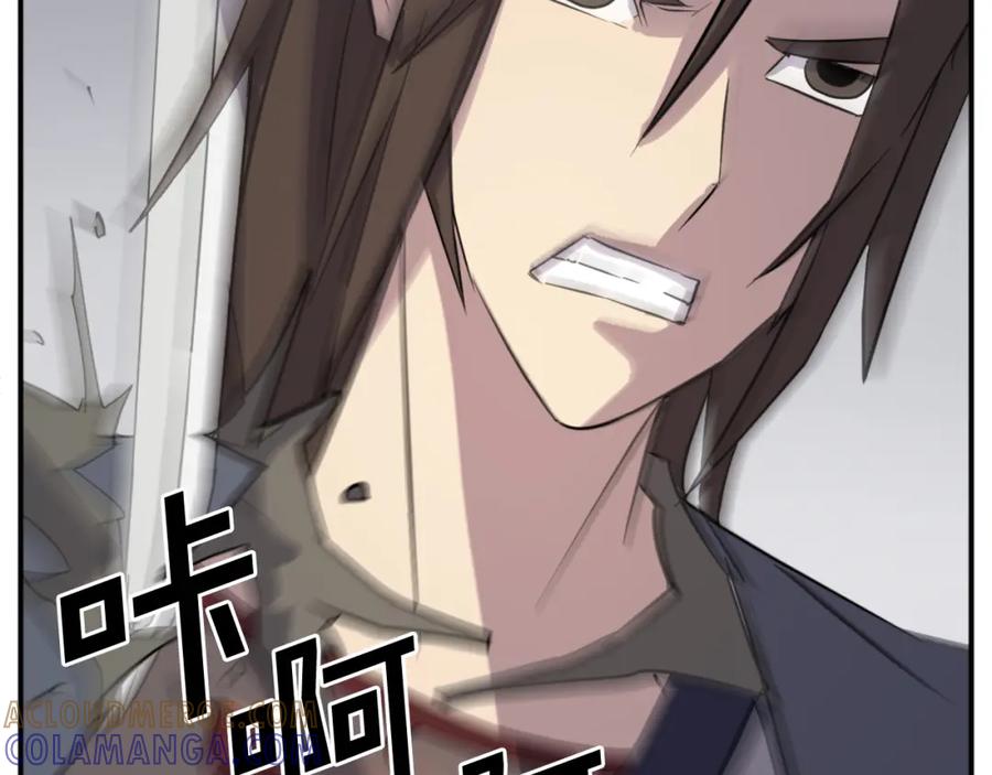 《重生不死尊》第73话 中毒 第177页