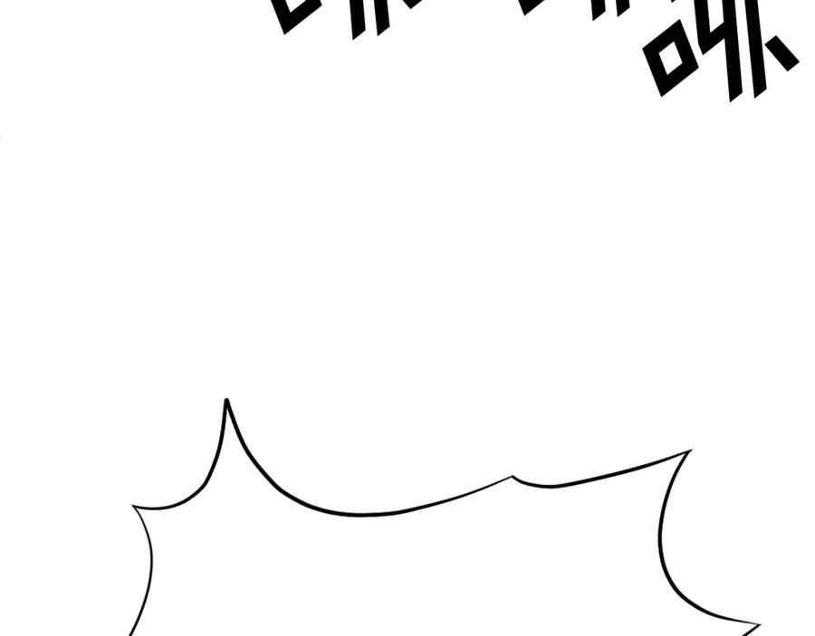 《重生不死尊》第73话 中毒 第199页