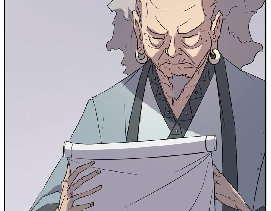 《重生不死尊》第73话 中毒 第116页