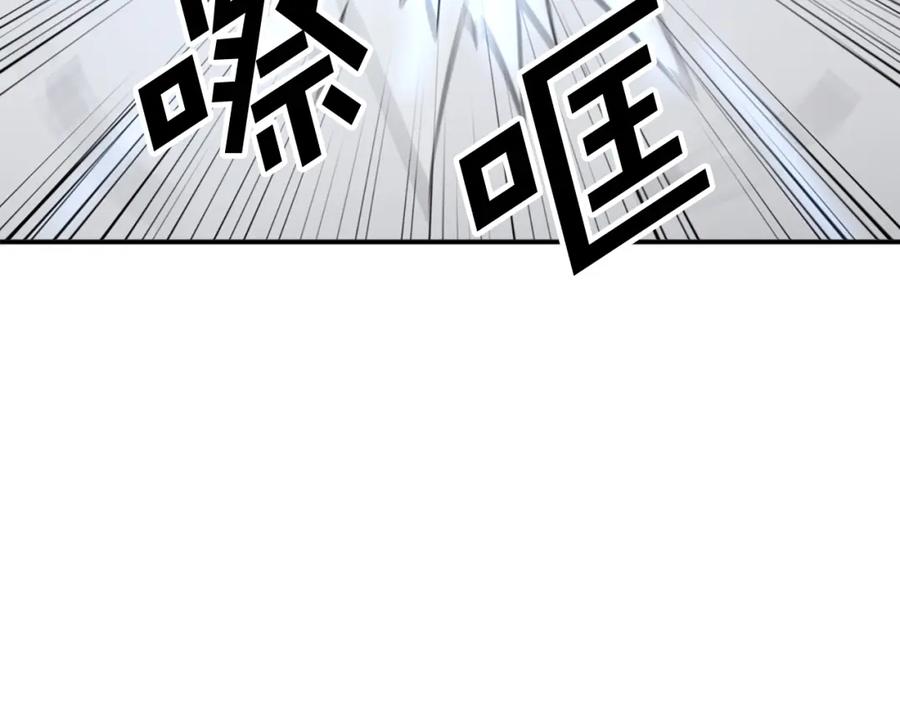 《重生不死尊》第73话 中毒 第79页