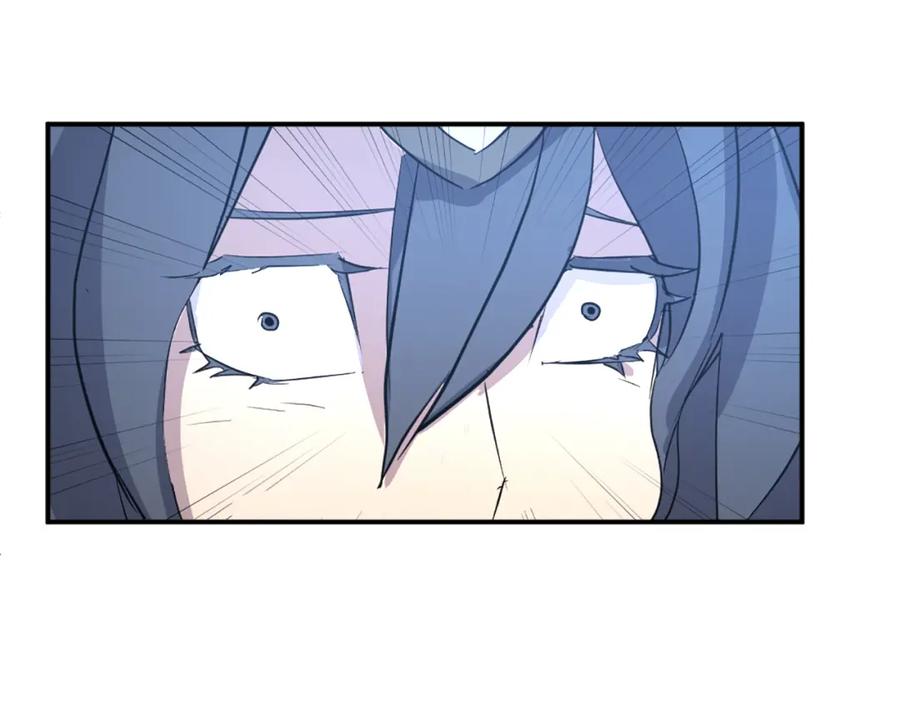 《重生不死尊》第73话 中毒 第154页