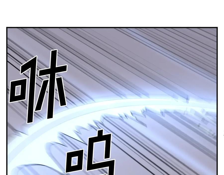 《重生不死尊》第73话 中毒 第6页
