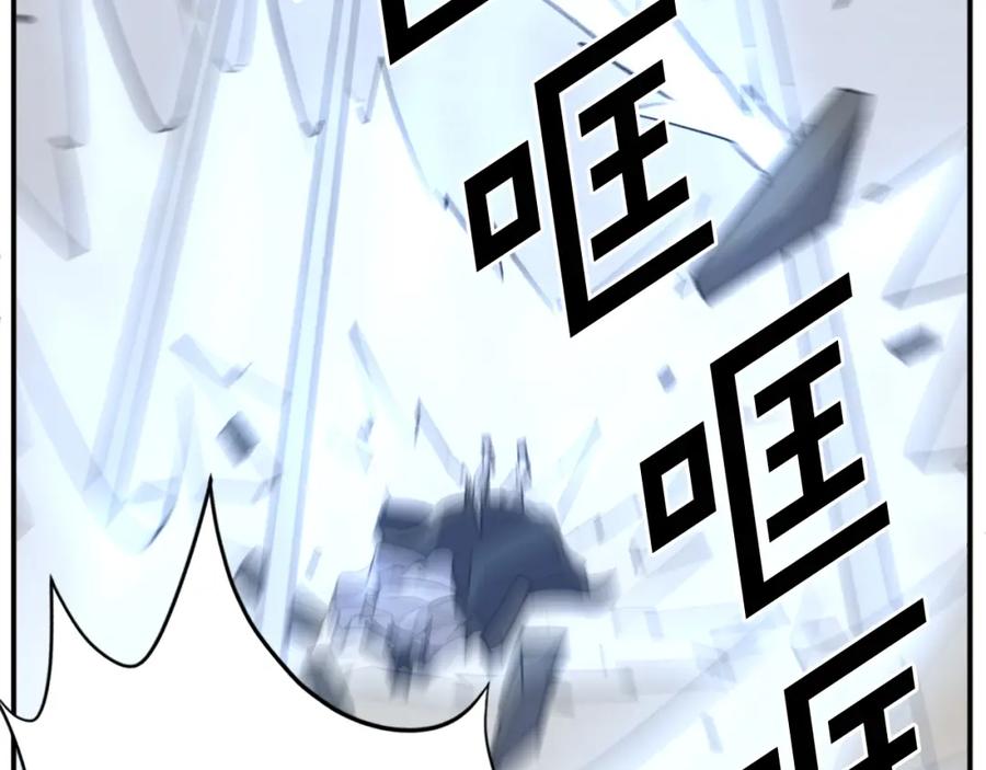 《重生不死尊》第73话 中毒 第160页