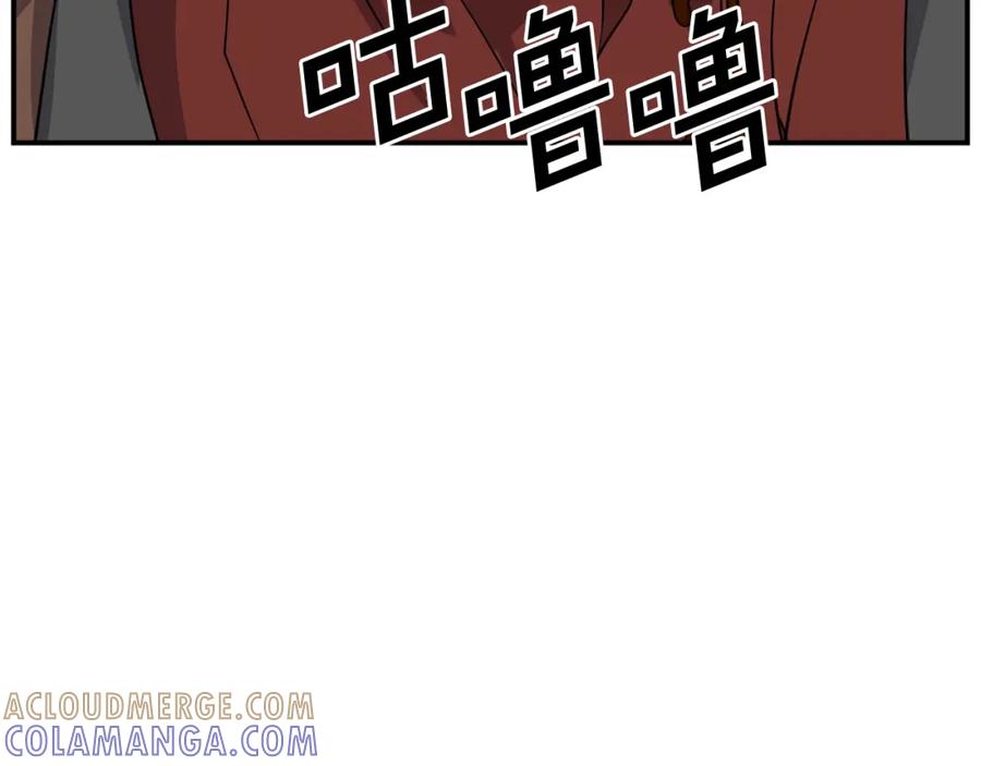 《重生不死尊》第73话 中毒 第181页