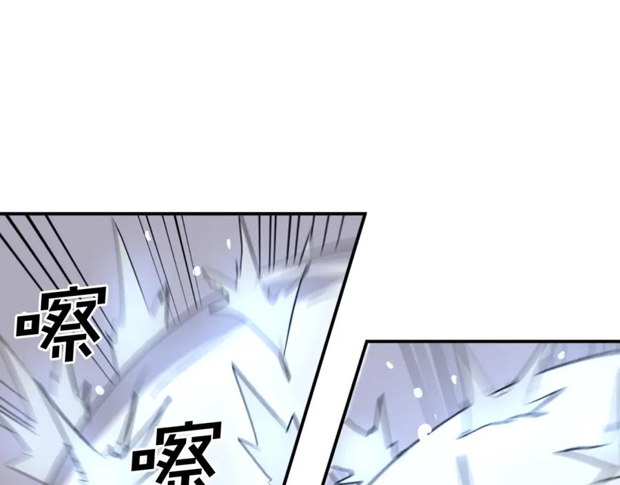 《重生不死尊》第73话 中毒 第3页