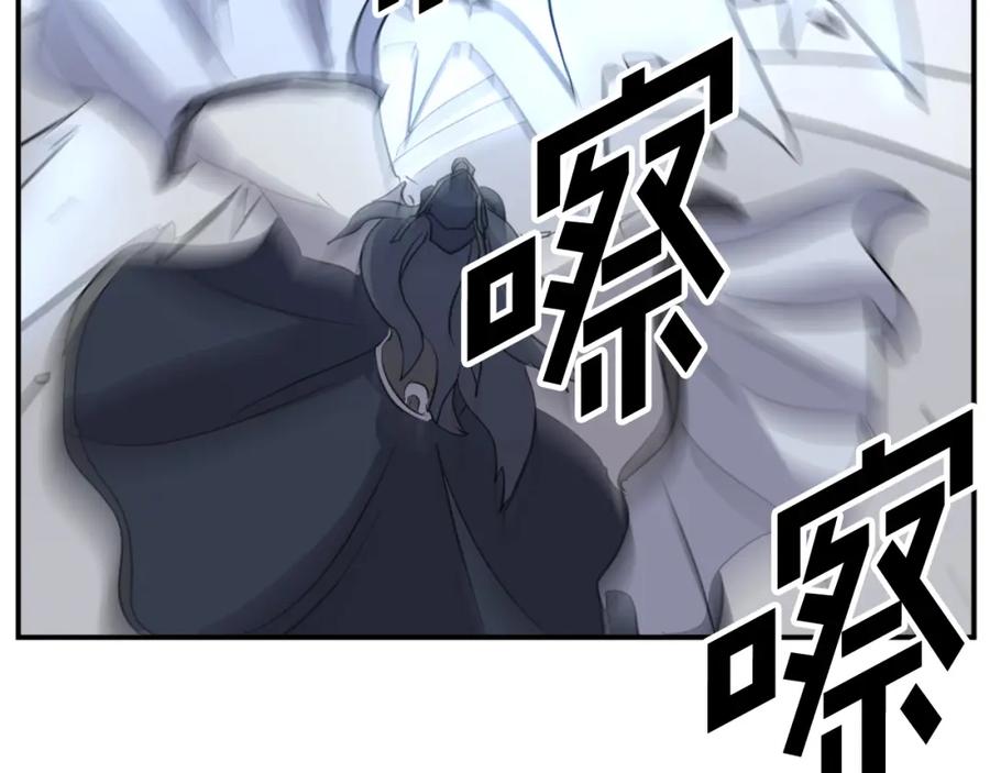 《重生不死尊》第73话 中毒 第82页