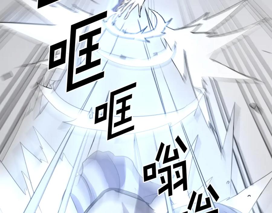 《重生不死尊》第73话 中毒 第156页