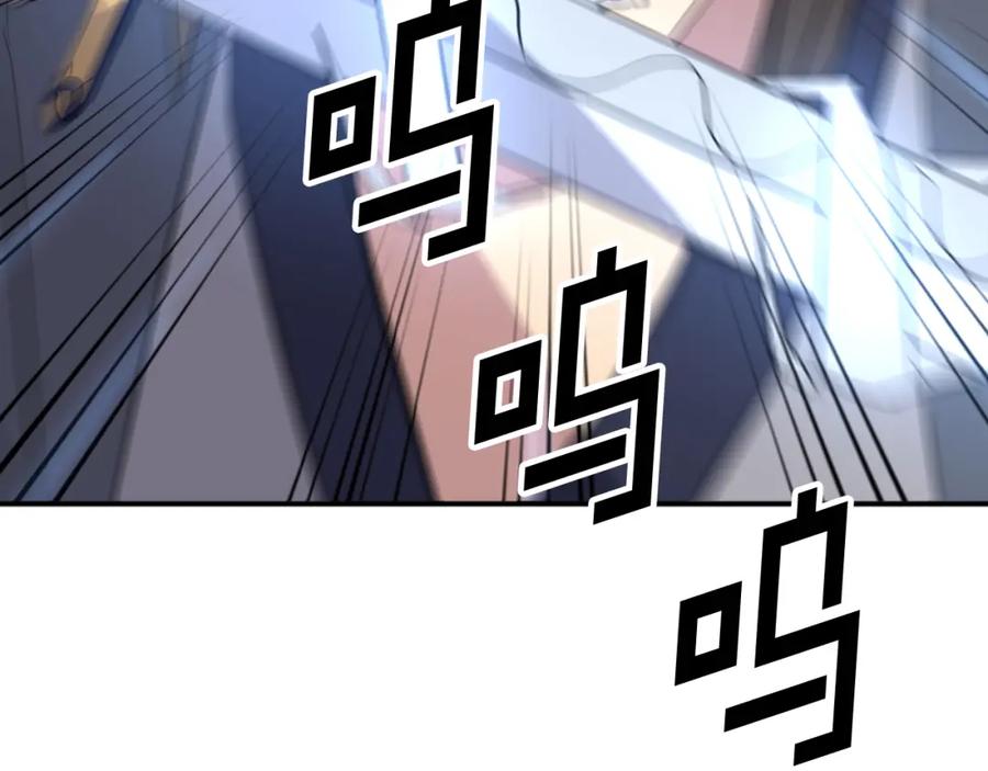 《重生不死尊》第73话 中毒 第63页