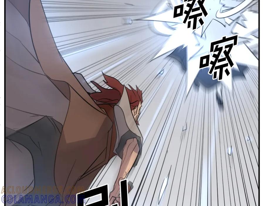 《重生不死尊》第73话 中毒 第145页