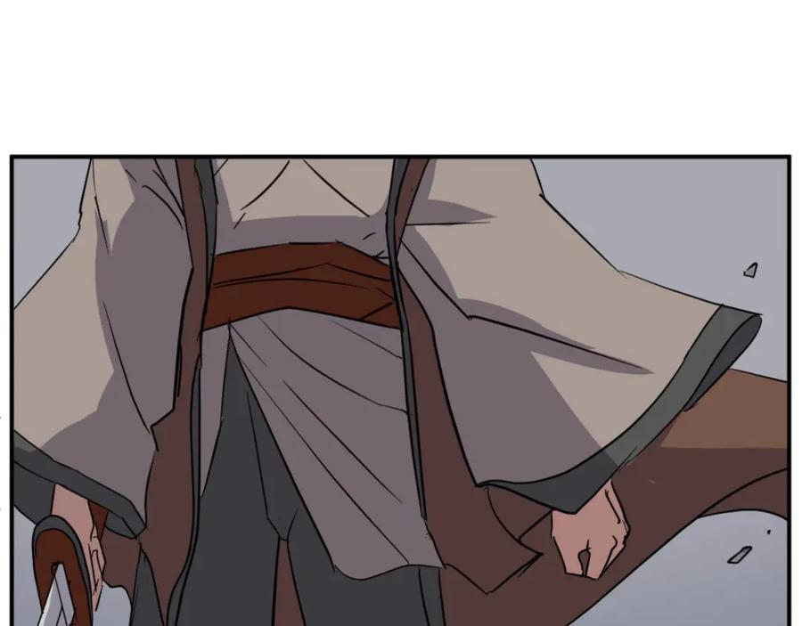 《重生不死尊》第73话 中毒 第15页