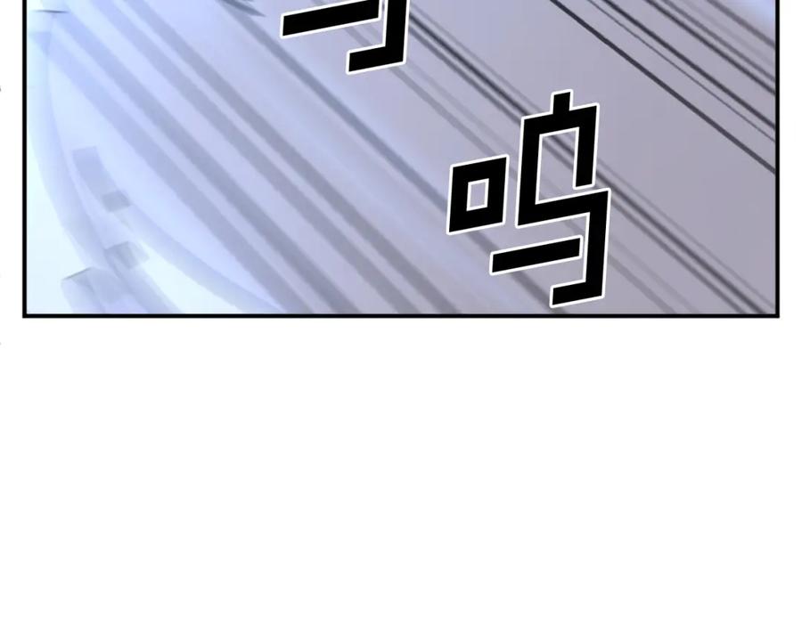 《重生不死尊》第73话 中毒 第7页