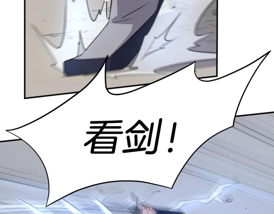 《重生不死尊》第73话 中毒 第71页