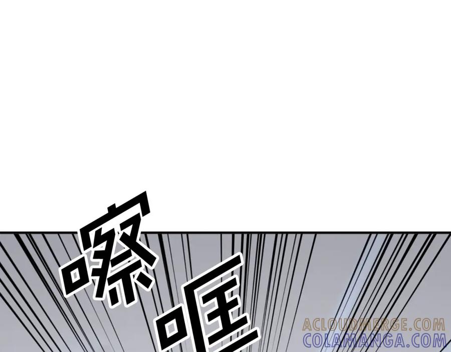 《重生不死尊》第73话 中毒 第77页