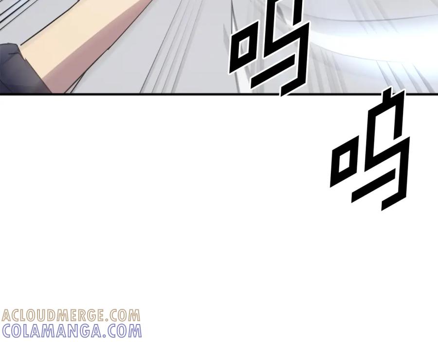 《重生不死尊》第73话 中毒 第153页