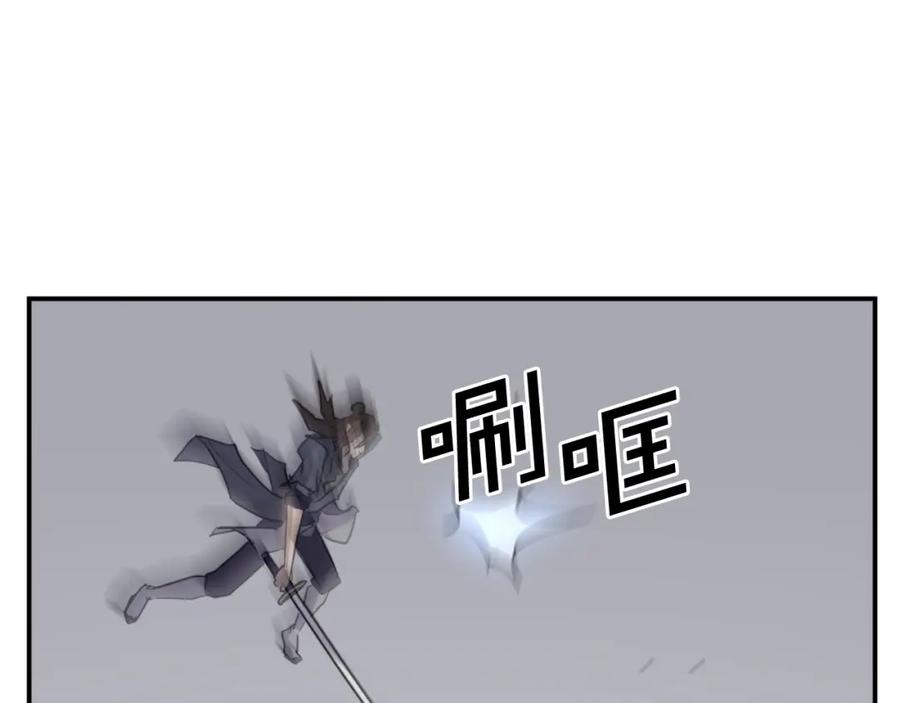 《重生不死尊》第73话 中毒 第182页