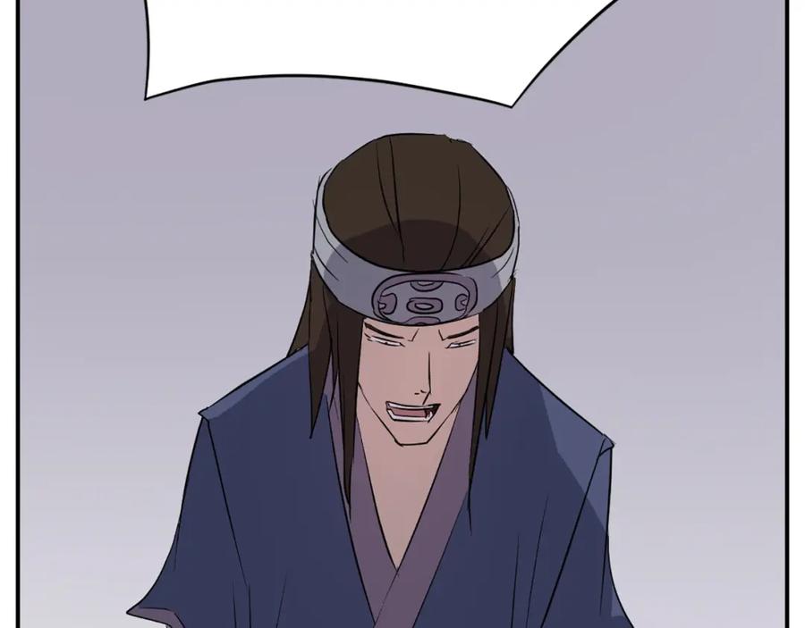 《重生不死尊》第73话 中毒 第140页