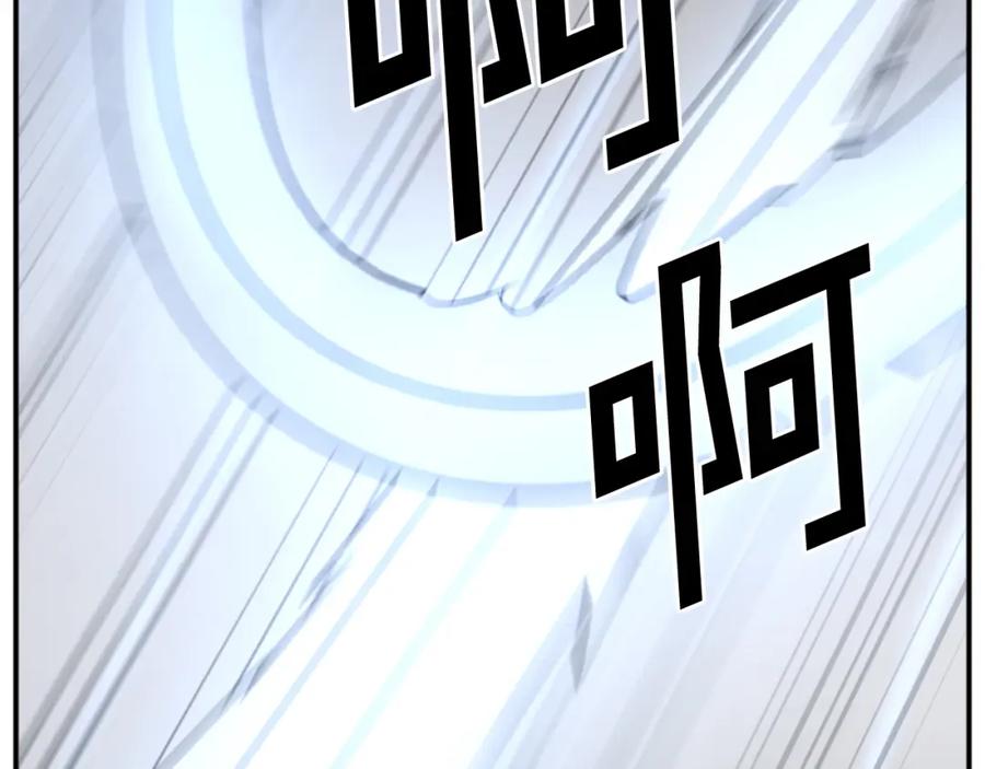 《重生不死尊》第73话 中毒 第168页
