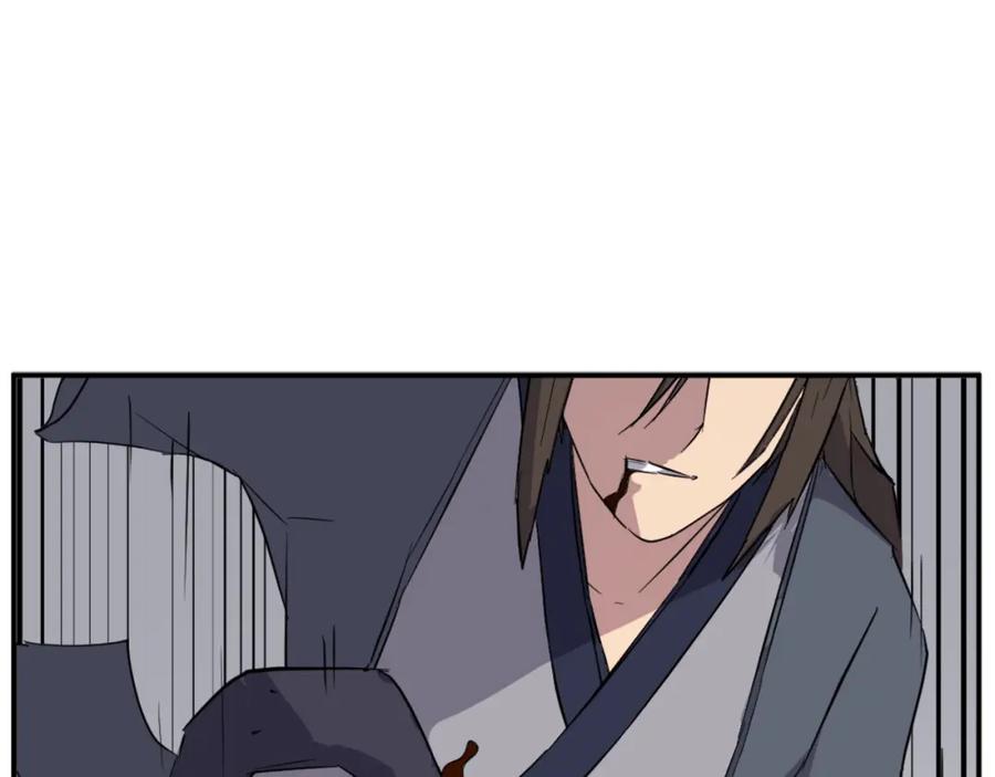 《重生不死尊》第73话 中毒 第12页