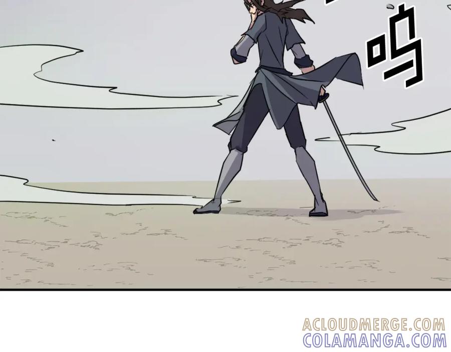 《重生不死尊》第73话 中毒 第201页