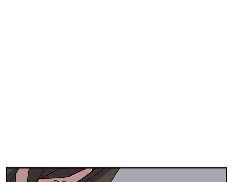 《重生不死尊》第73话 中毒 第202页