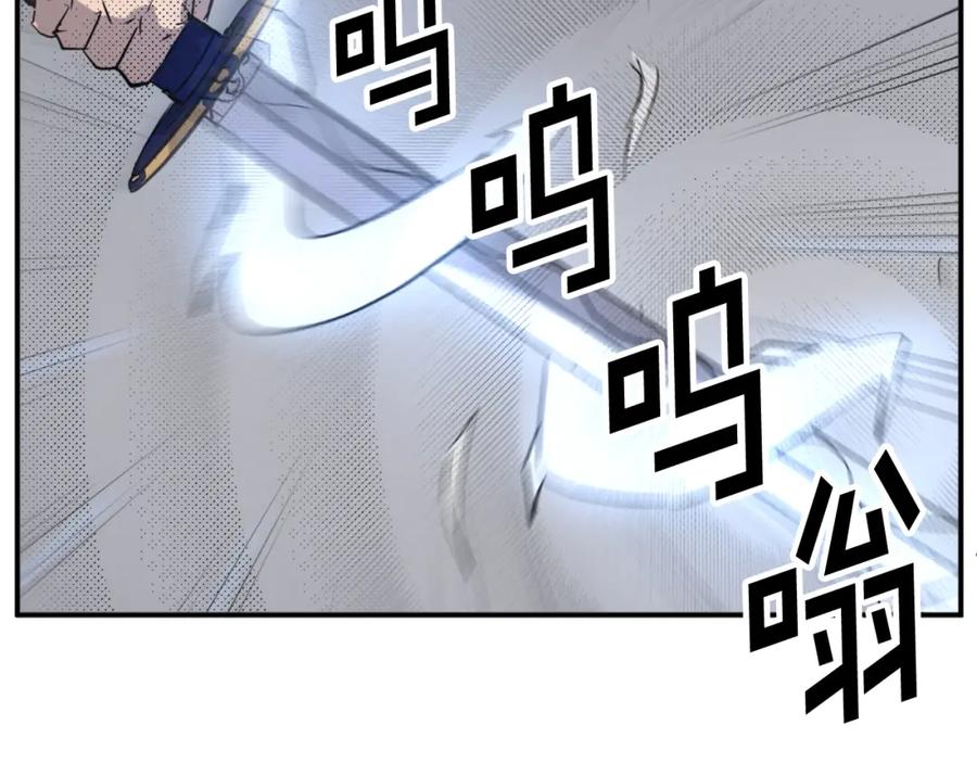 《重生不死尊》第73话 中毒 第54页