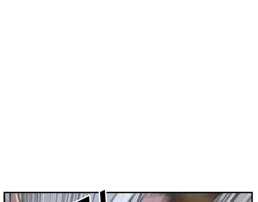 《重生不死尊》第74话 危机 第122页