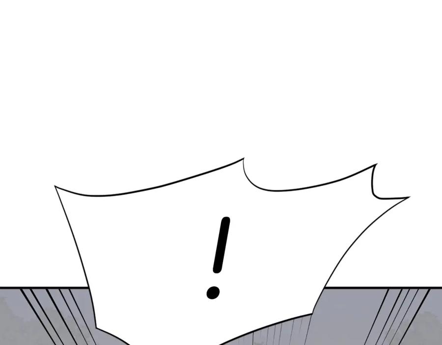 《重生不死尊》第74话 危机 第35页