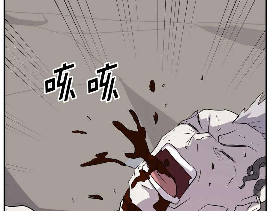 《重生不死尊》第74话 危机 第162页