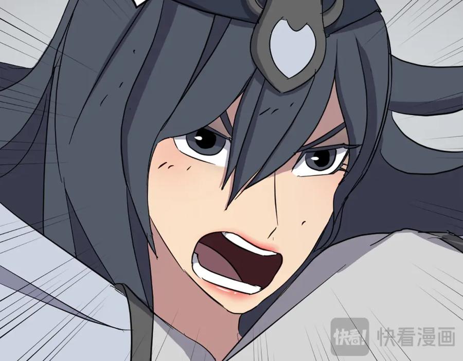 《重生不死尊》第74话 危机 第16页