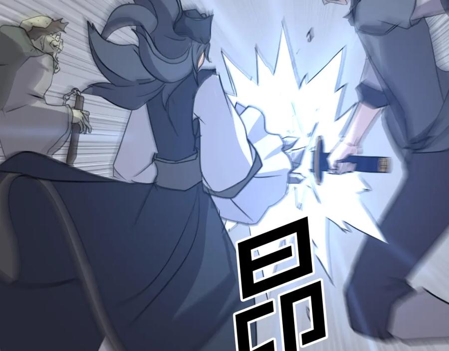 《重生不死尊》第74话 危机 第72页