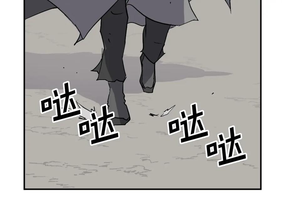 《重生不死尊》第74话 危机 第135页
