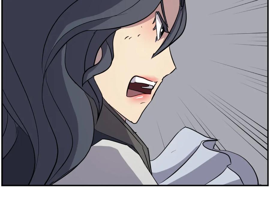 《重生不死尊》第74话 危机 第75页