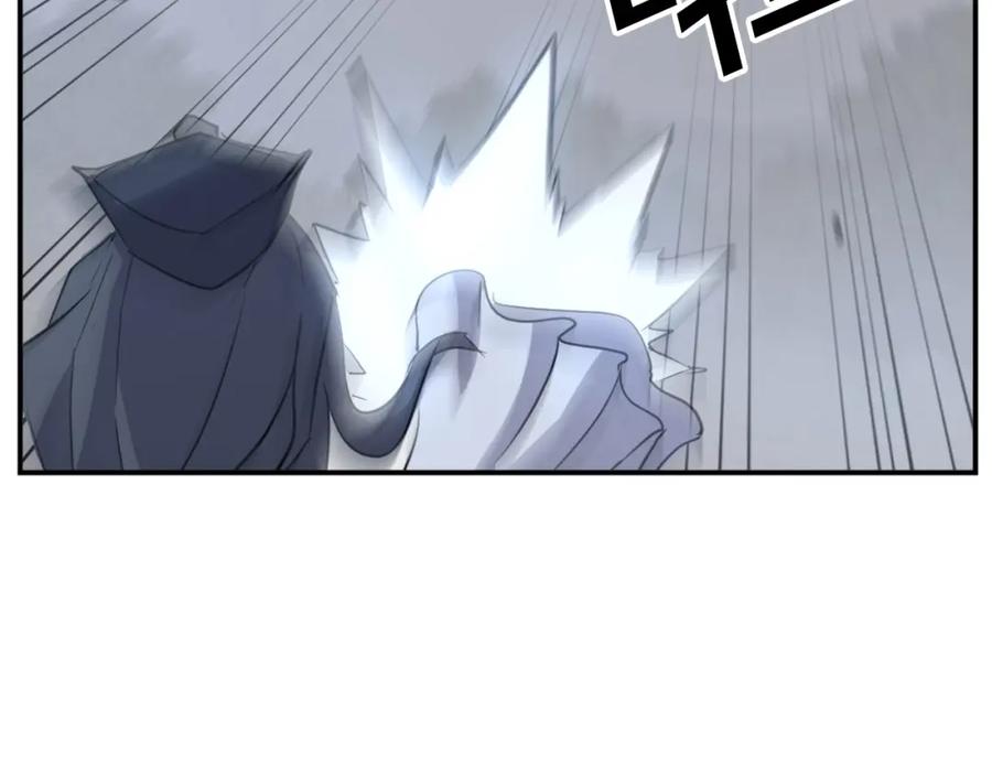 《重生不死尊》第74话 危机 第78页