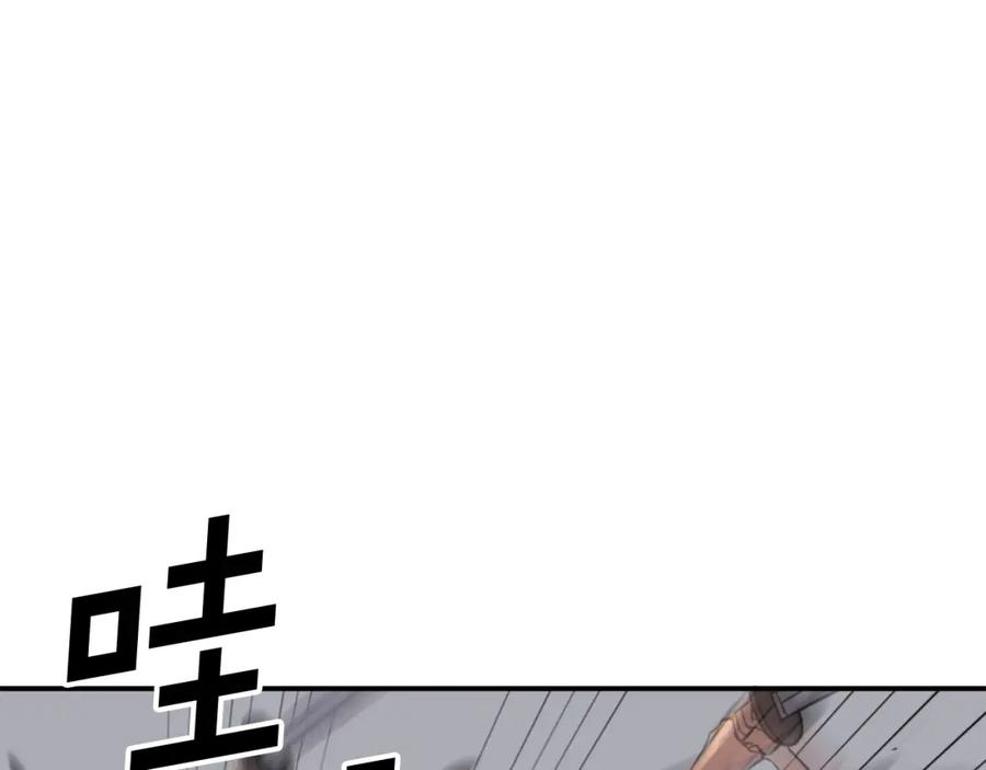 《重生不死尊》第74话 危机 第87页