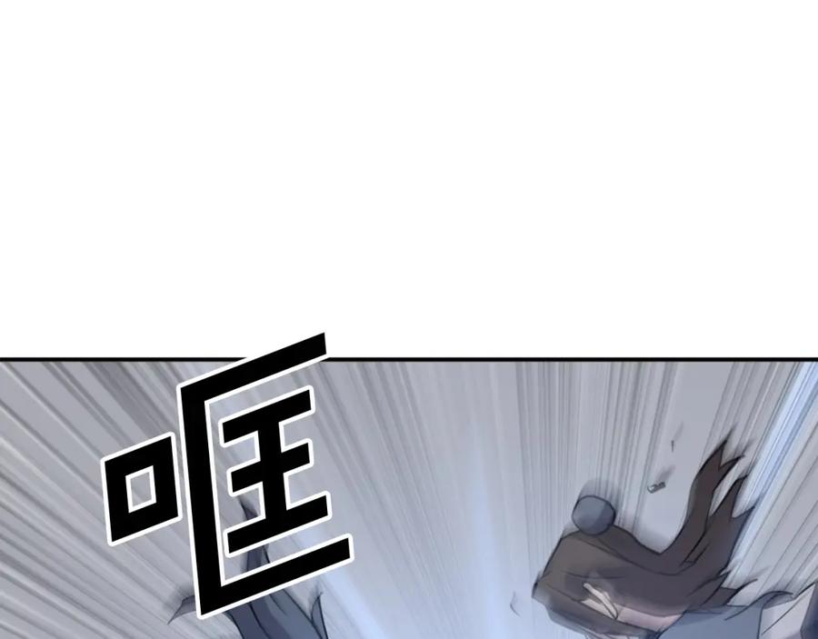《重生不死尊》第74话 危机 第71页