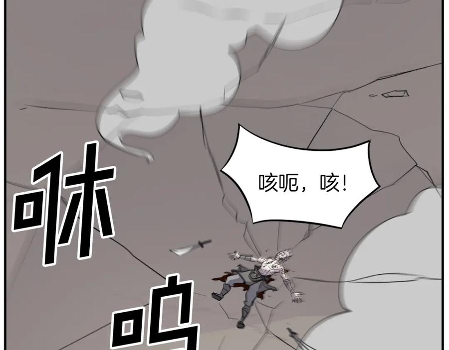 《重生不死尊》第74话 危机 第159页