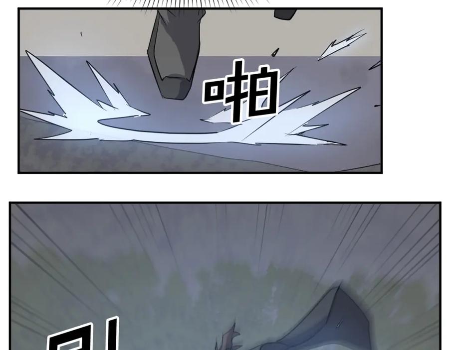 《重生不死尊》第74话 危机 第155页