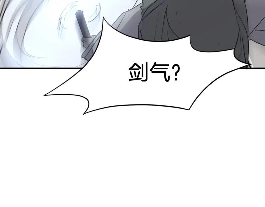 《重生不死尊》第74话 危机 第58页