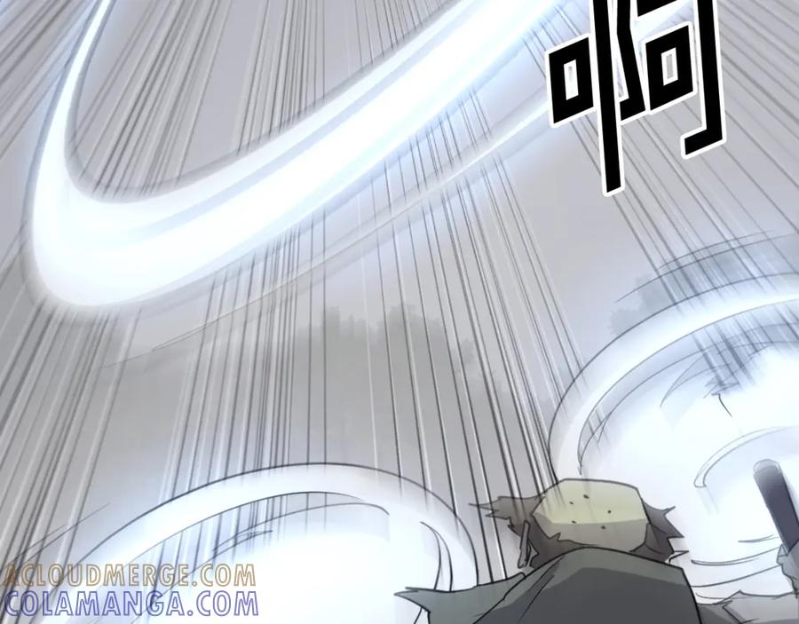 《重生不死尊》第74话 危机 第57页
