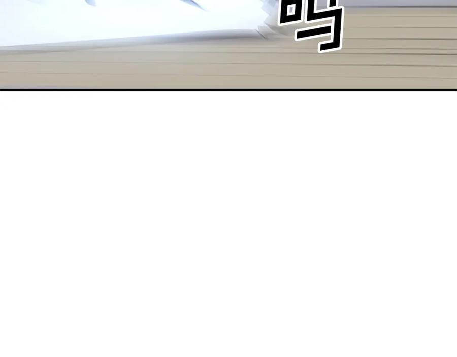 《重生不死尊》第74话 危机 第115页