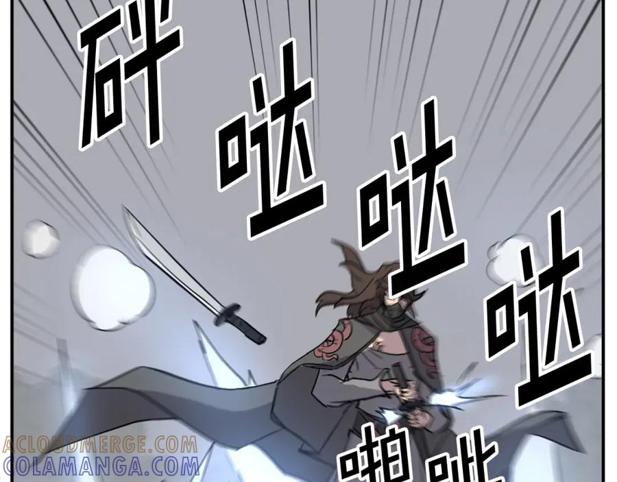 《重生不死尊》第74话 危机 第129页