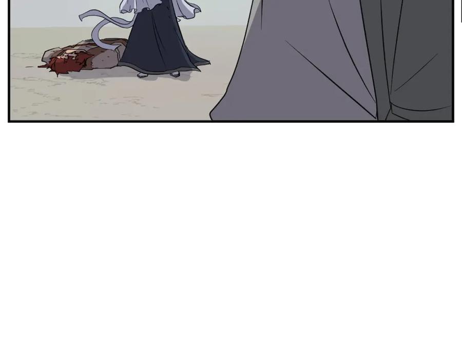《重生不死尊》第74话 危机 第14页