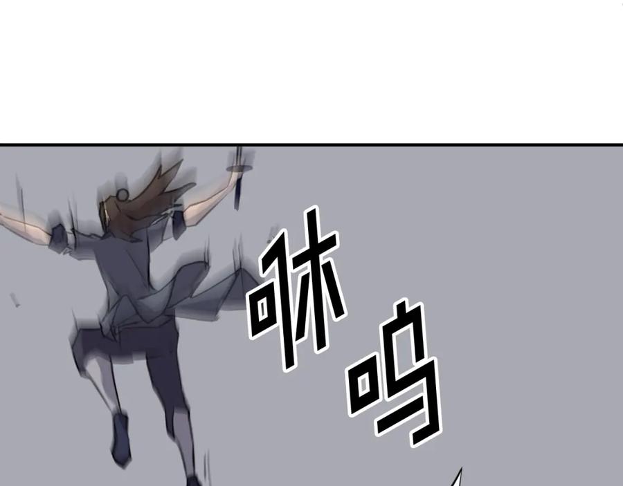 《重生不死尊》第74话 危机 第82页