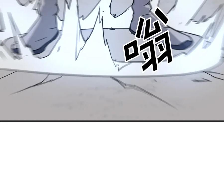 《重生不死尊》第74话 危机 第86页