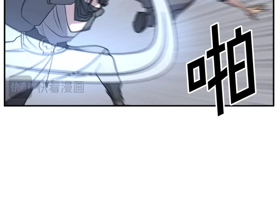 《重生不死尊》第74话 危机 第124页